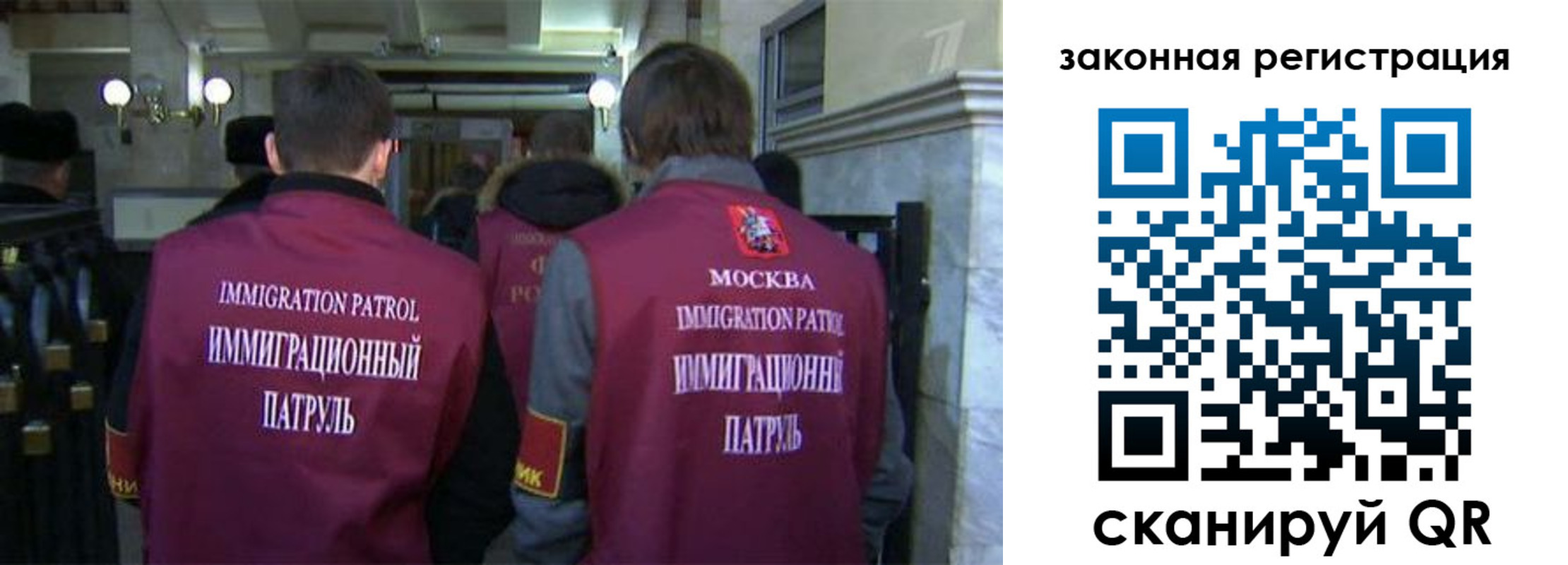 миграционный учет в Апрелевке