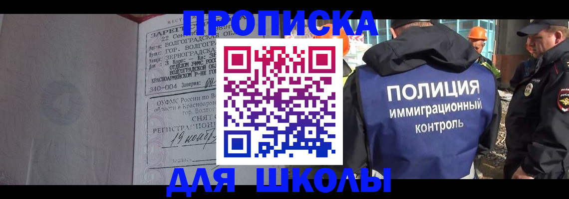 временная регистрация надежно в Апрелевке